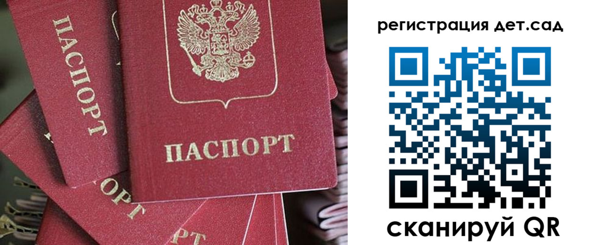 временная регистрация адрес в Пущино