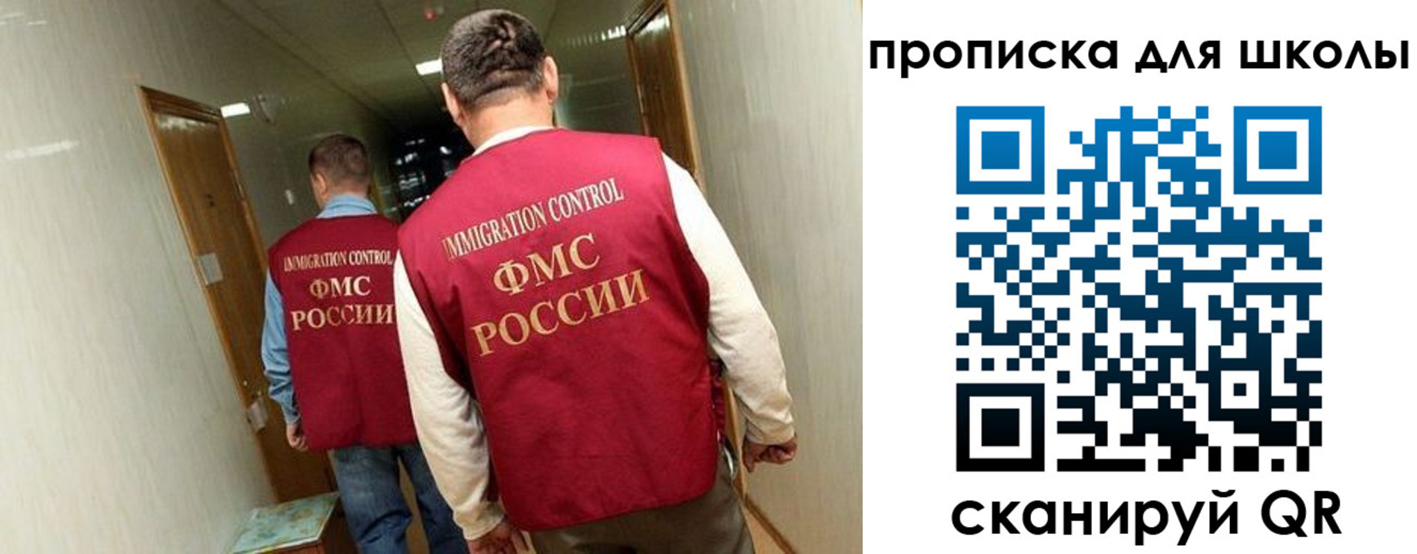 прописка ребенка в Пущино