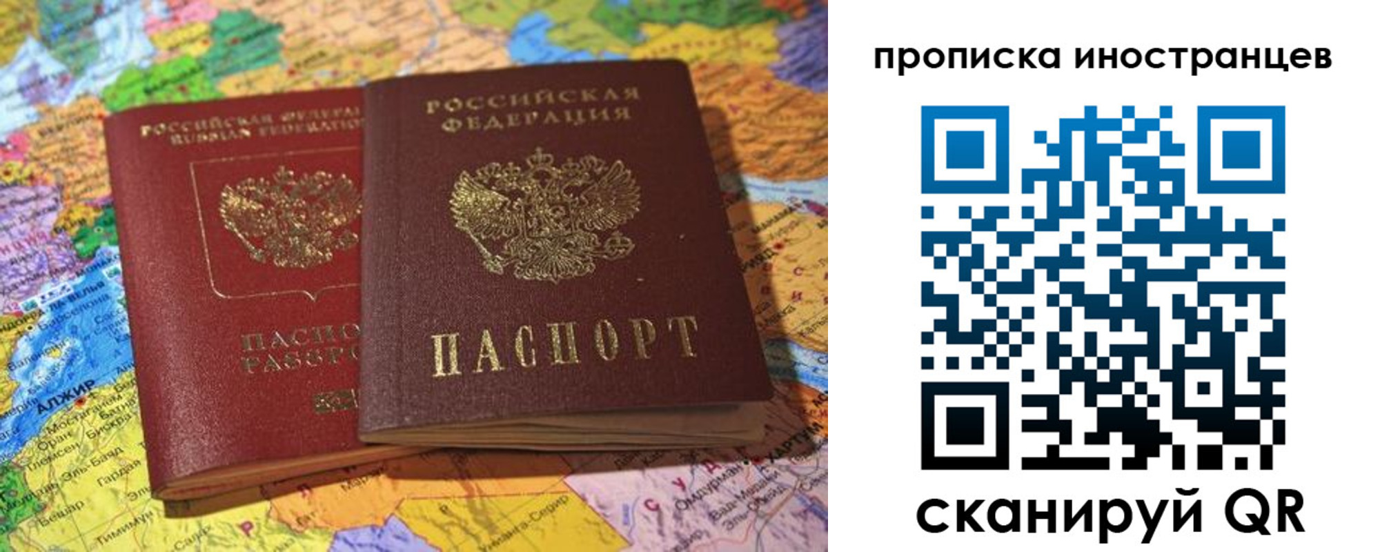 прописка от собственника в Пущино