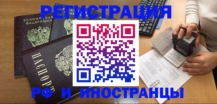 форма 3 в Пущино