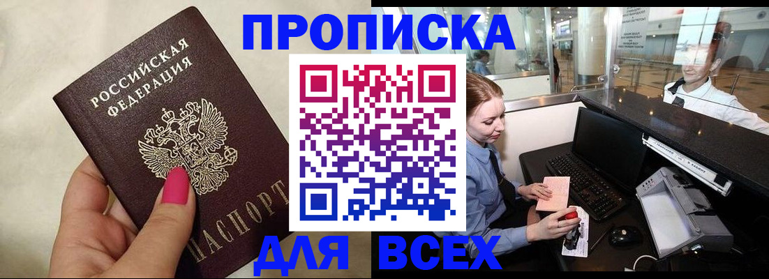 форма 3 в Пущино